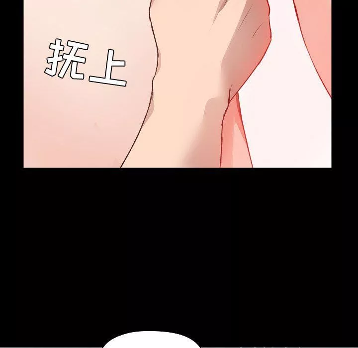 愛玩遊戲的女人們第4話