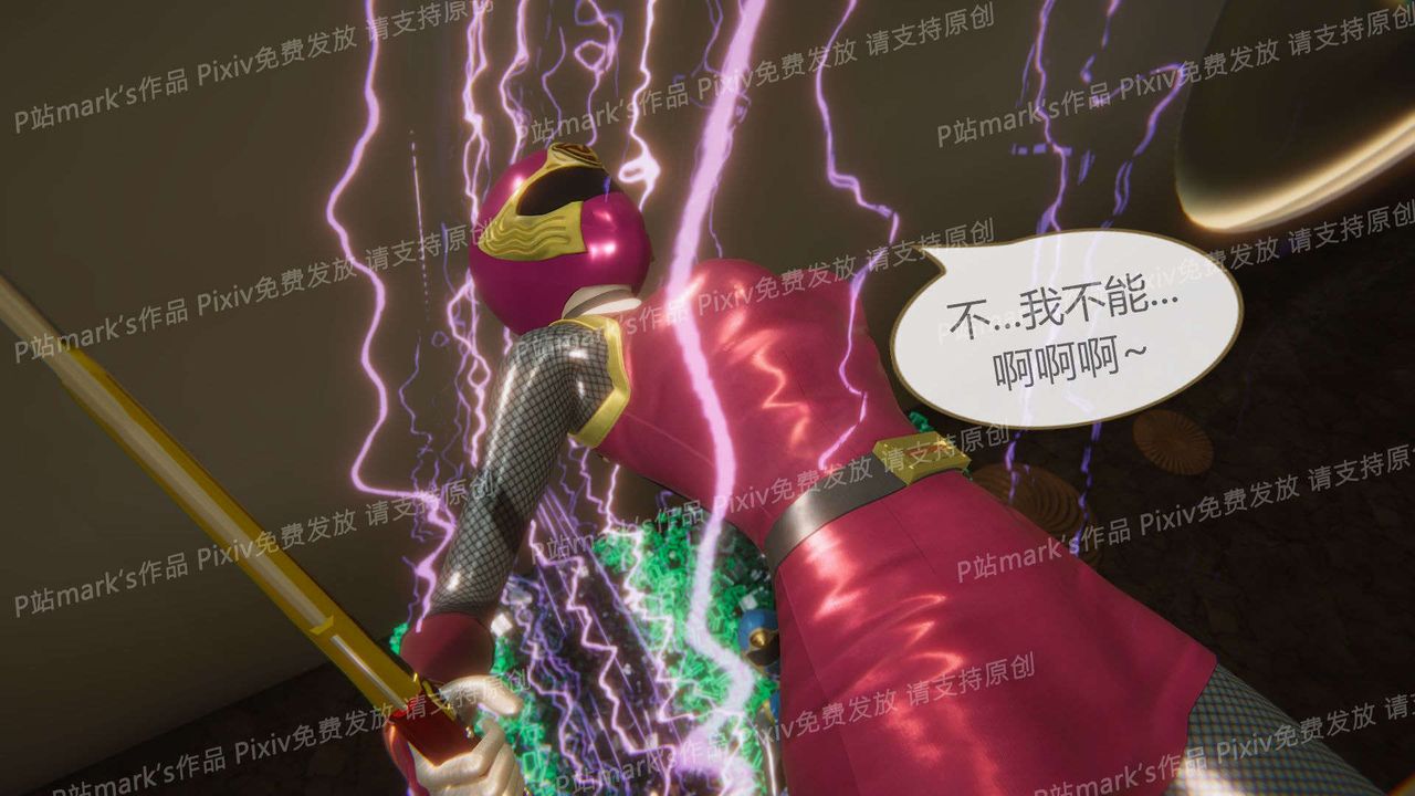 [3D]AI少女-幻影战队之章第14话