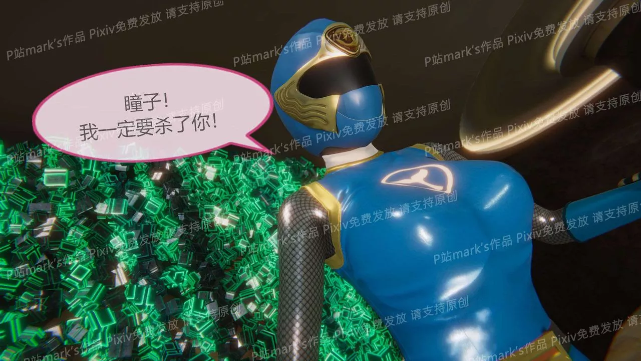 [3D]AI少女-幻影战队之章-第14话 - 图片 6