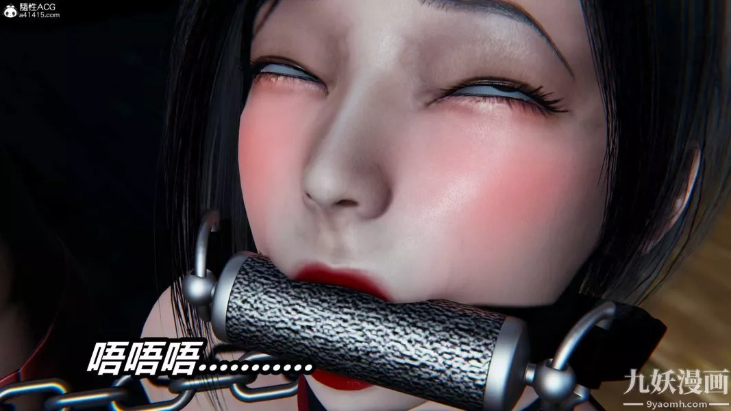 [3D]逆轉第二季[完整版]第22章【第09话】