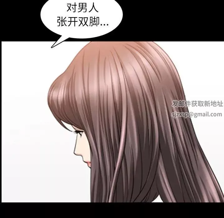 善良的她第38話
