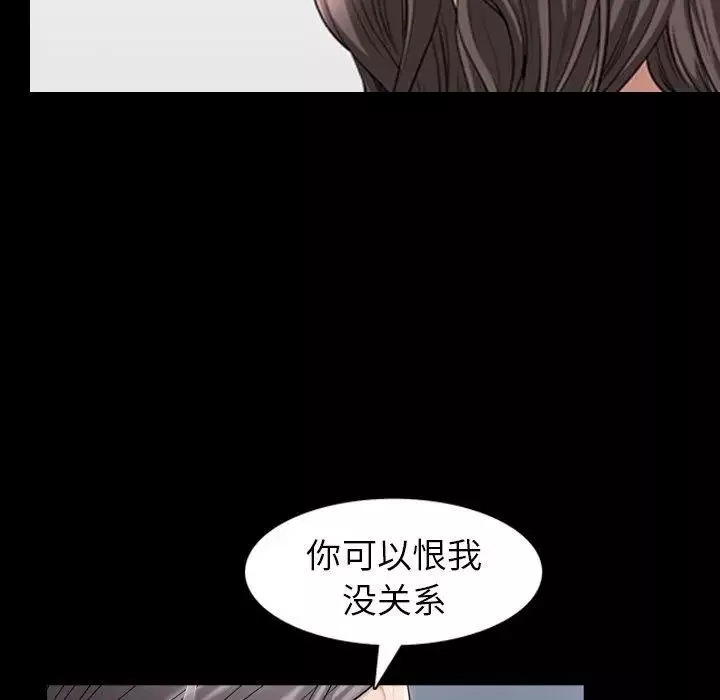 善良的她-第38话 - 图片 83