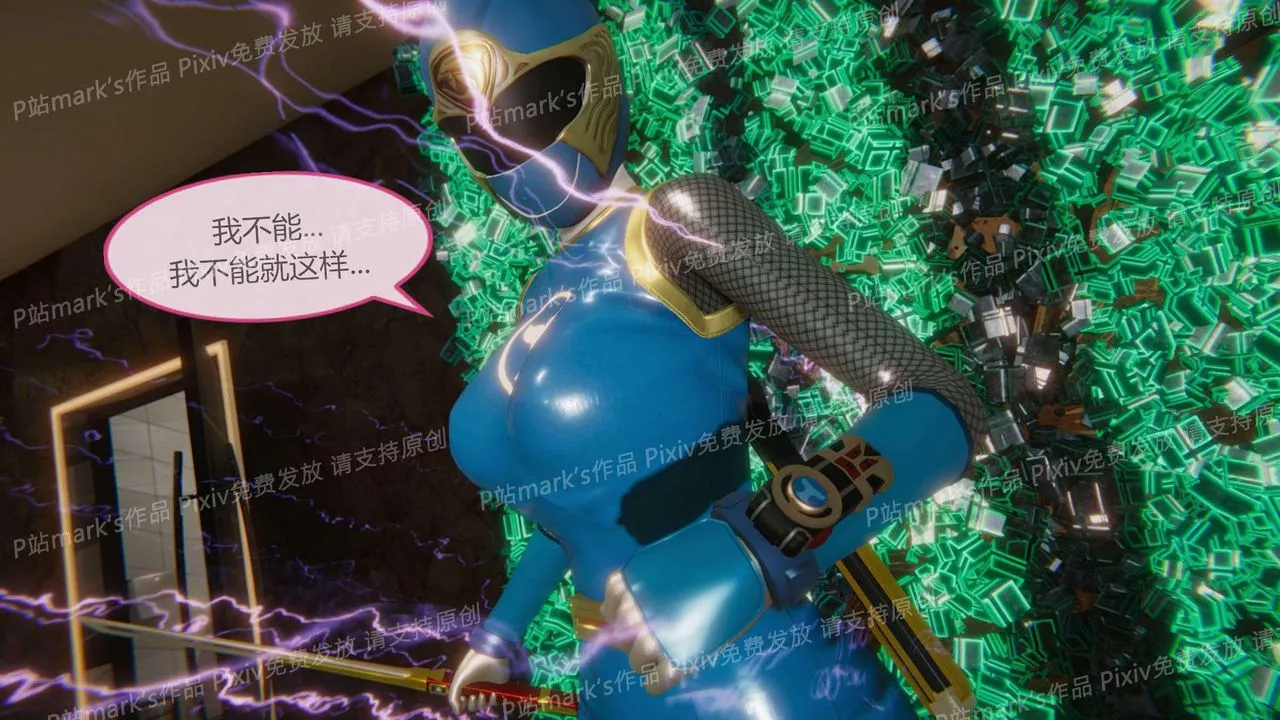 [3D]AI少女-幻影战队之章-第14话 - 图片 12