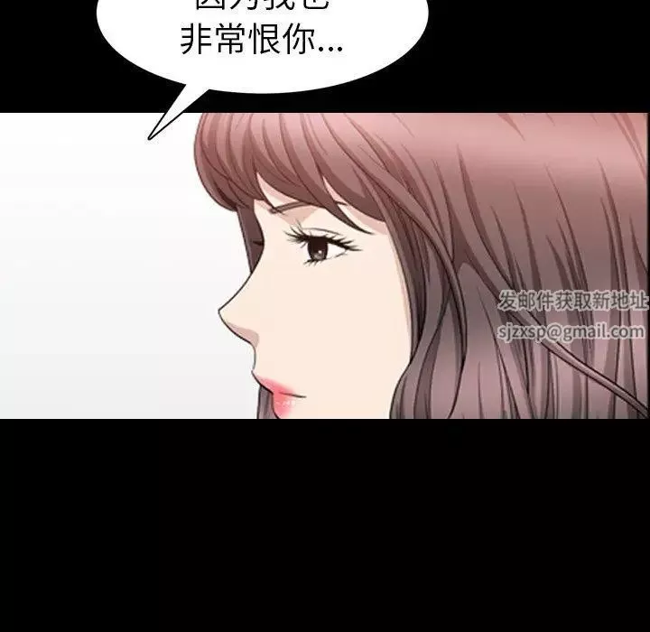 善良的她第38話