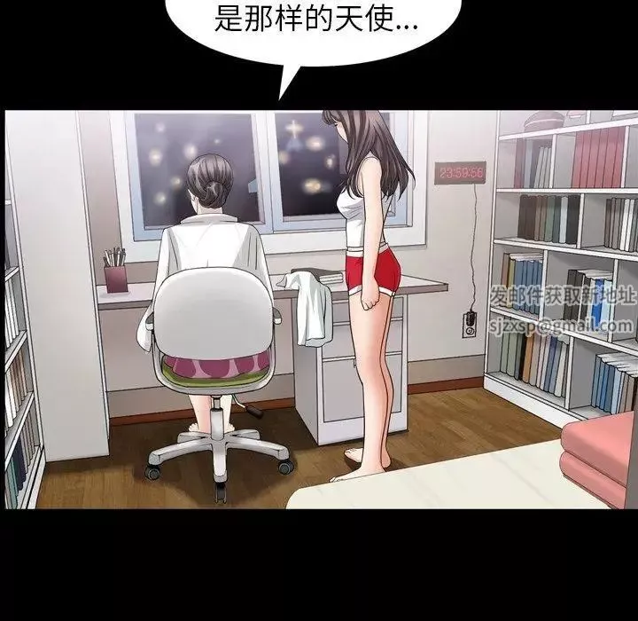 善良的她-第38话 - 图片 88