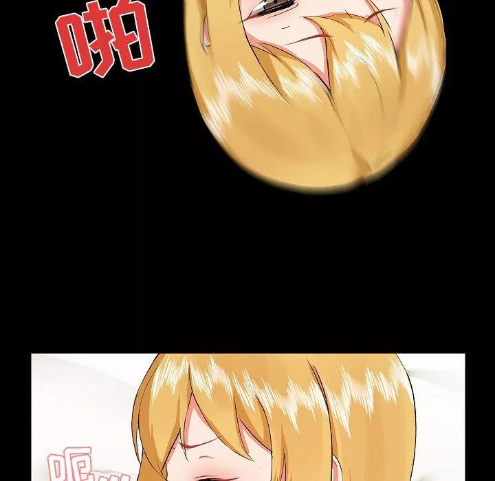 爱玩游戏的女人们-第4话 - 图片 66