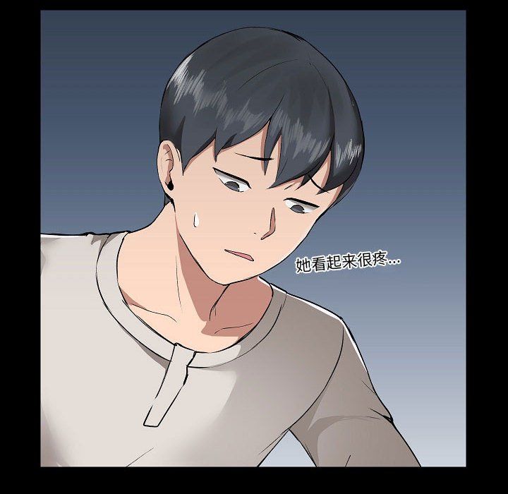 愛玩遊戲的女人們第4話