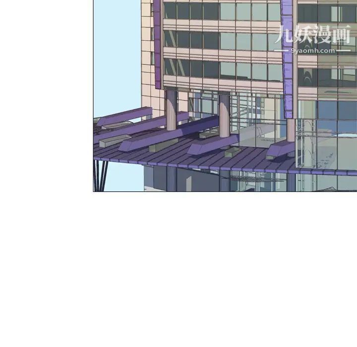 優質女人第23话