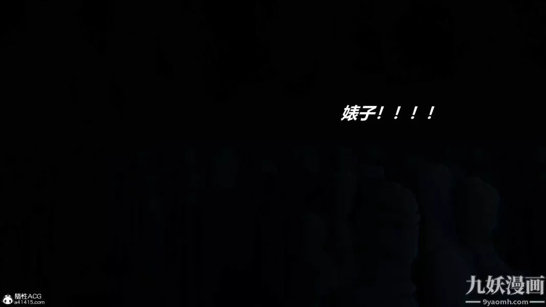 [3D]逆轉第二季[完整版]第22章【第10话】
