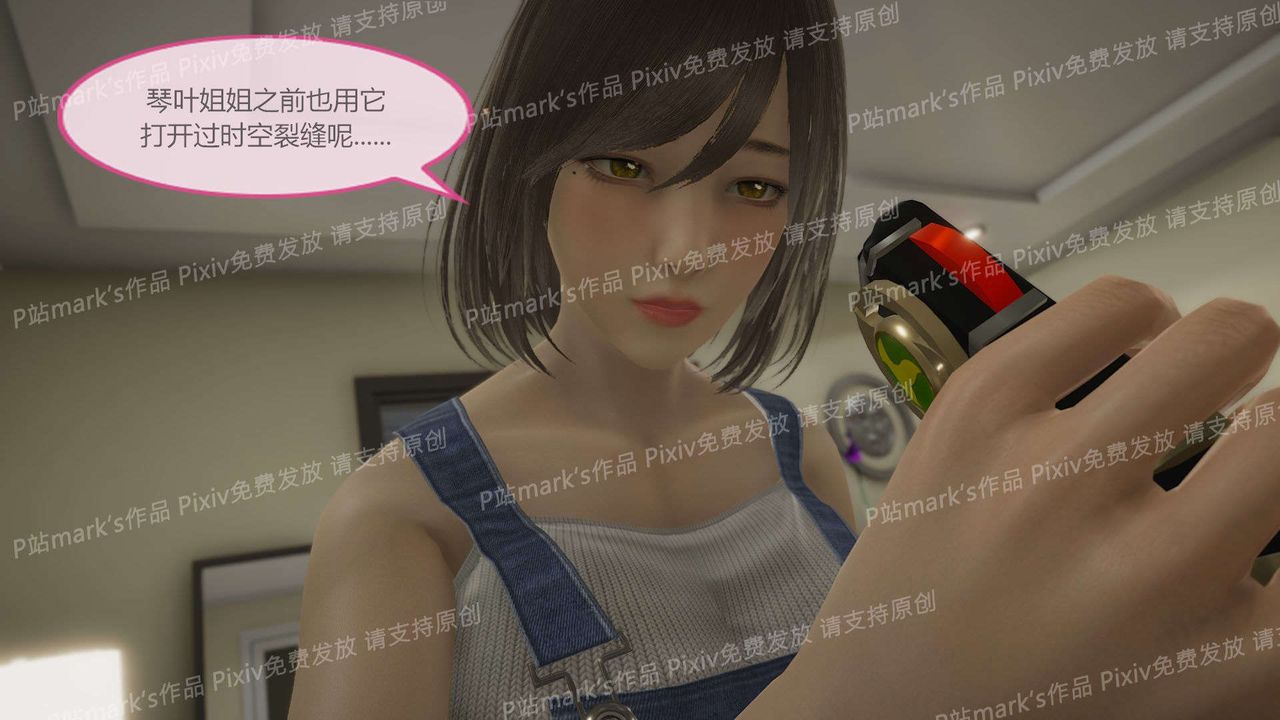 [3D]AI少女-幻影战队之章第14话