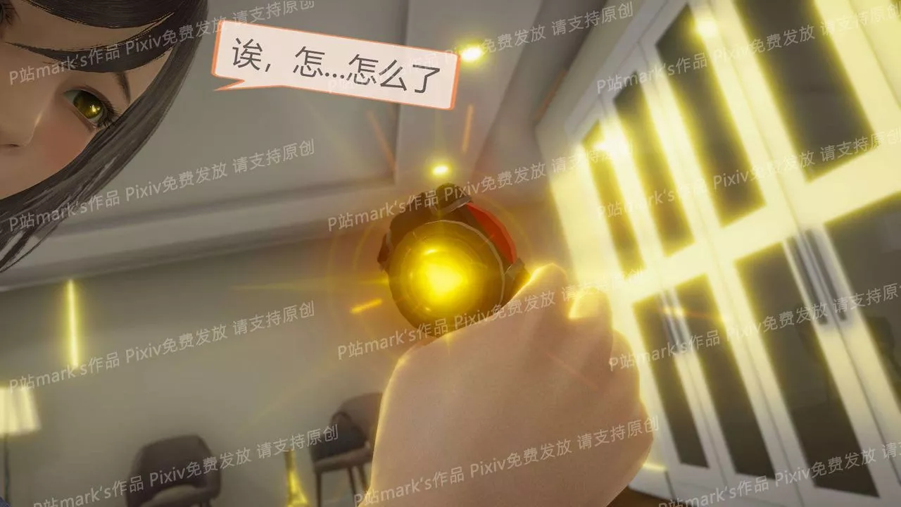 [3D]AI少女-幻影戰隊之章第14話