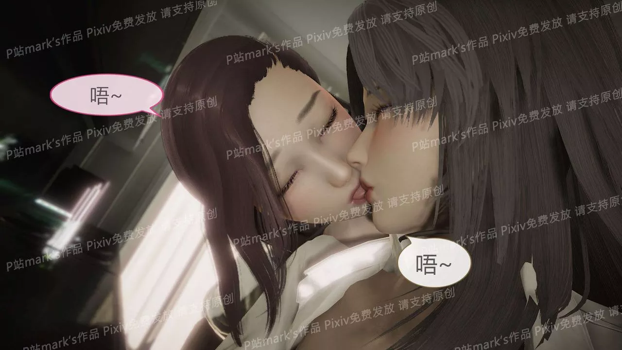 [3D]AI少女-幻影戰隊之章第14話