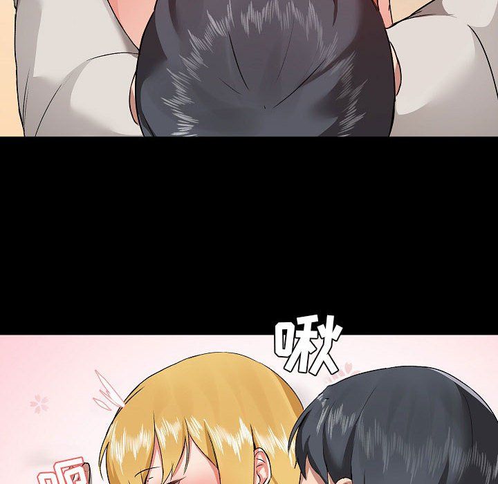 爱玩游戏的女人们第4话