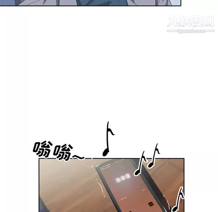 优质女人-第23话 - 图片 97