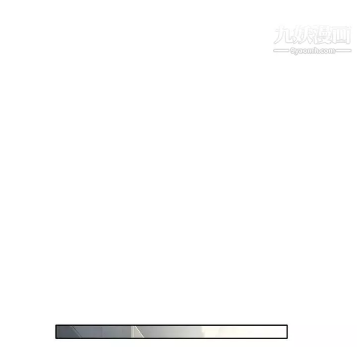 优质女人-第23话 - 图片 103