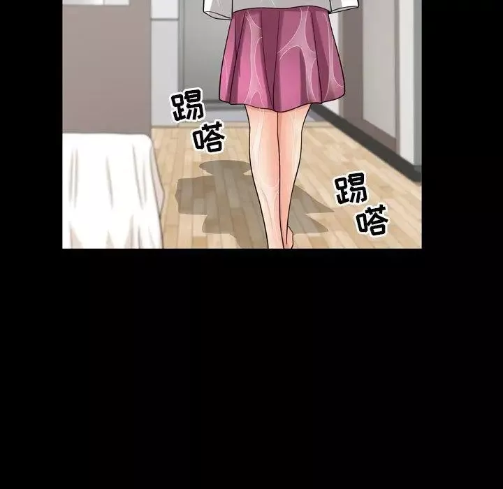 善良的她第38話