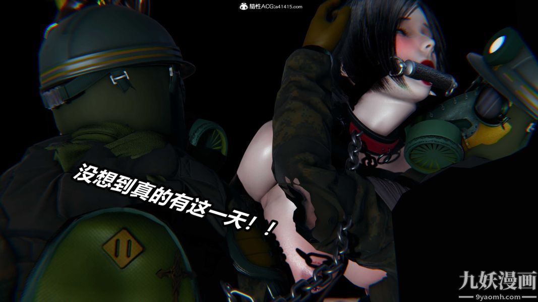 [3D]逆转第二季[完整版]第22章【第10话】