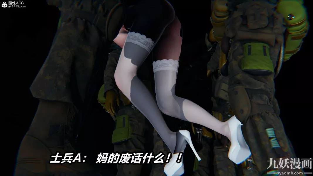 [3D]逆轉第二季[完整版]第22章【第10话】