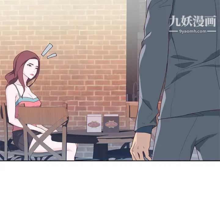 优质女人第23话