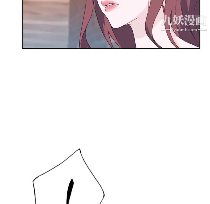 優質女人第23话