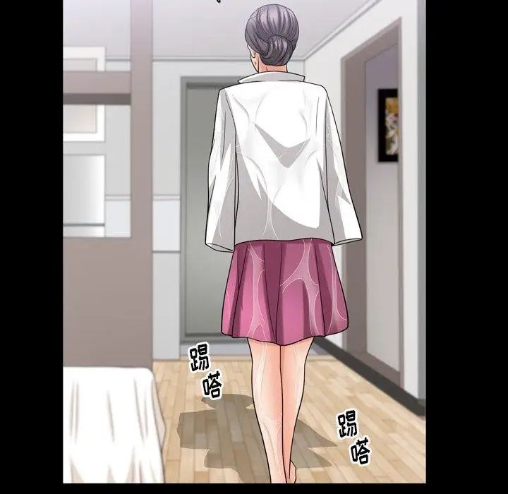 善良的她第39话