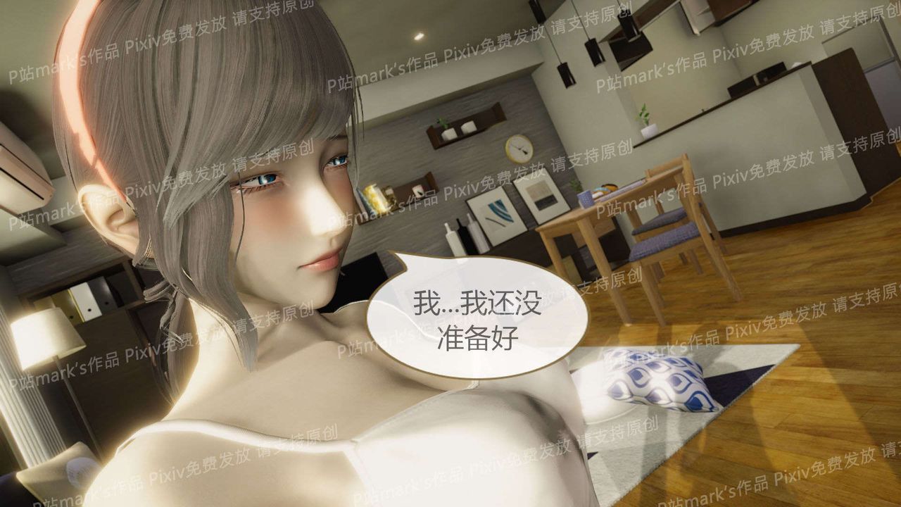 [3D]AI少女-幻影战队之章第14话