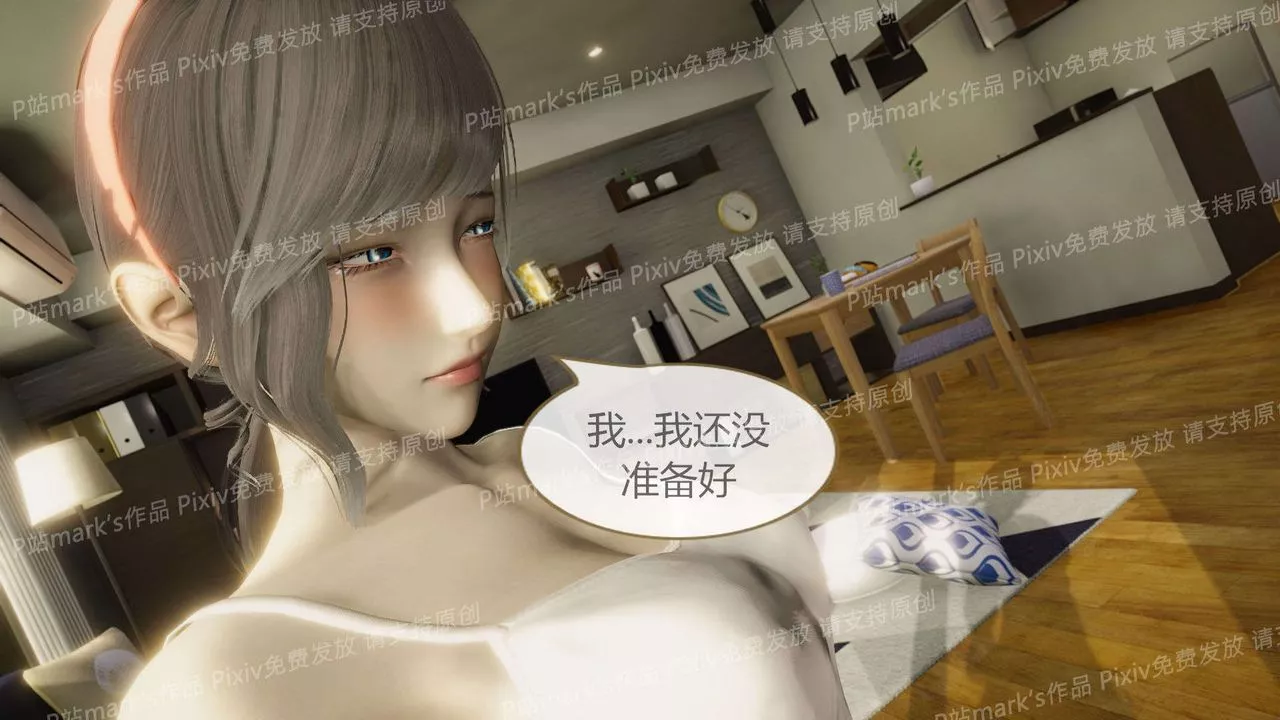 [3D]AI少女-幻影战队之章-第14话 - 图片 40
