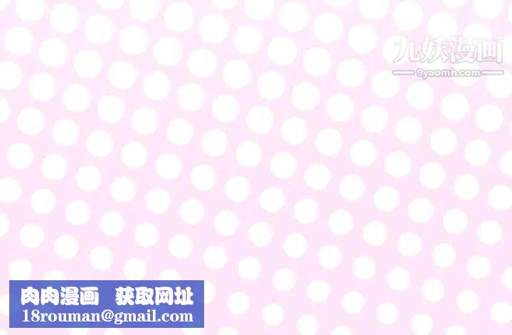 优质女人第23话