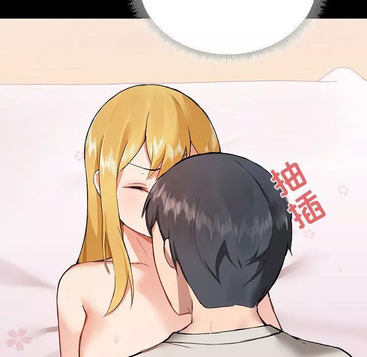爱玩游戏的女人们-第4话 - 图片 104