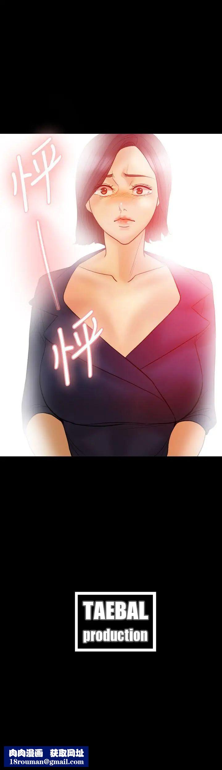 红杏出墙第33话