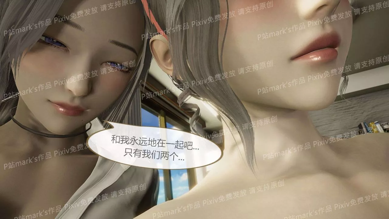 [3D]AI少女-幻影戰隊之章第14話