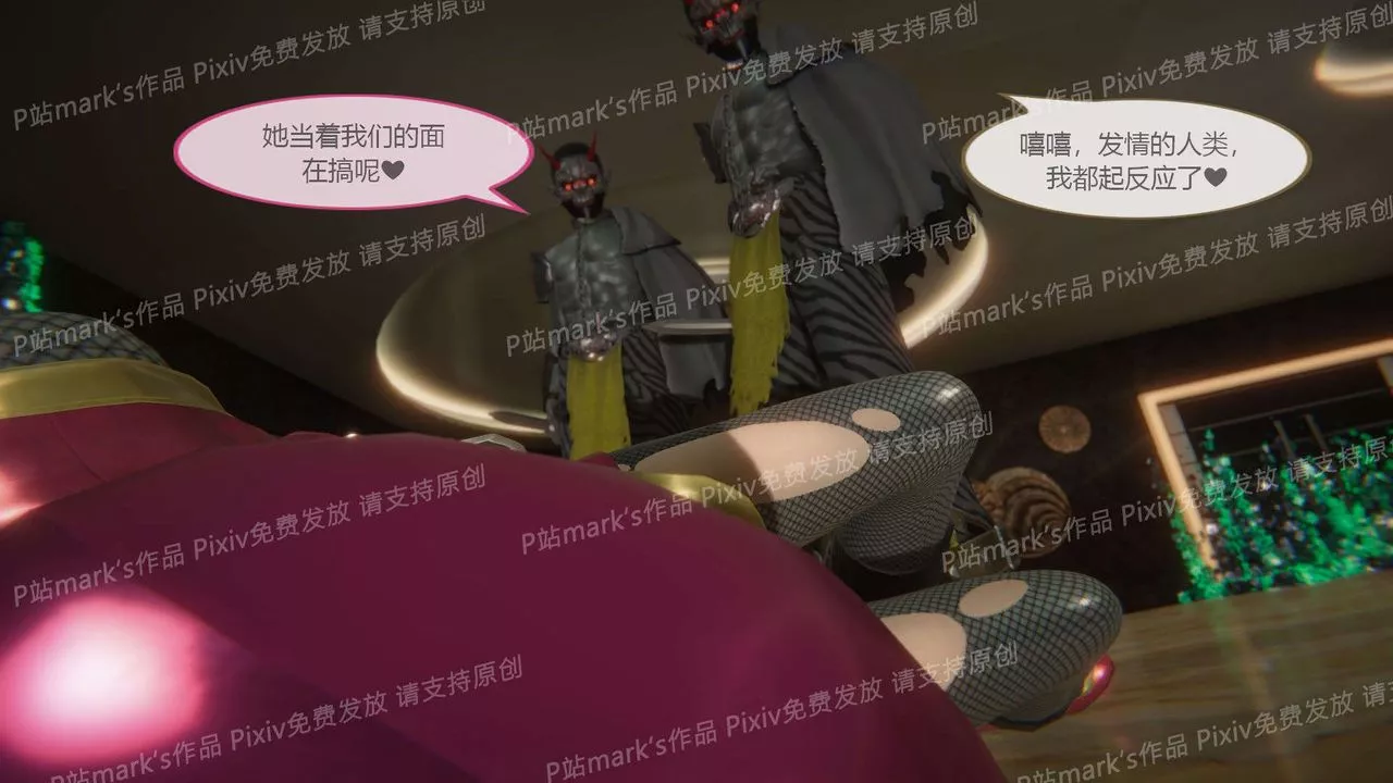 [3D]AI少女-幻影戰隊之章第14話