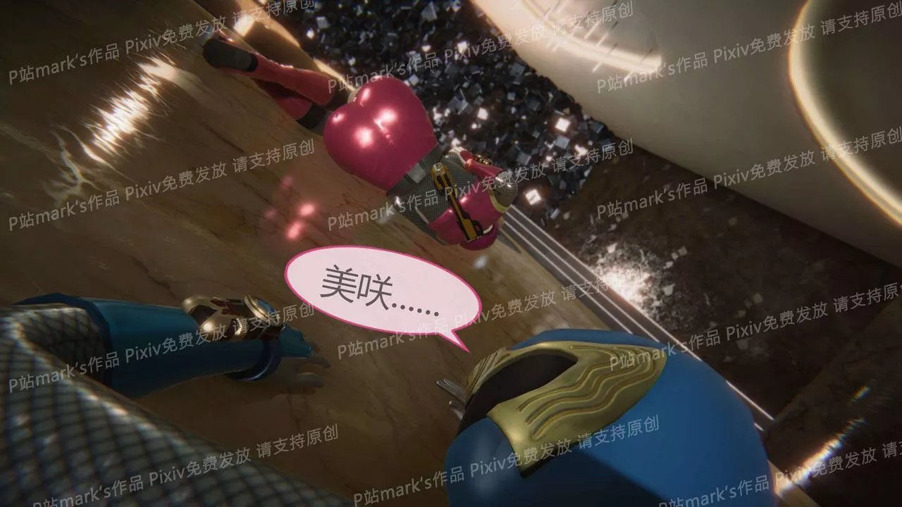 [3D]AI少女-幻影戰隊之章第14話