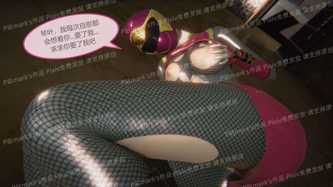 [3D]AI少女-幻影戰隊之章第14話