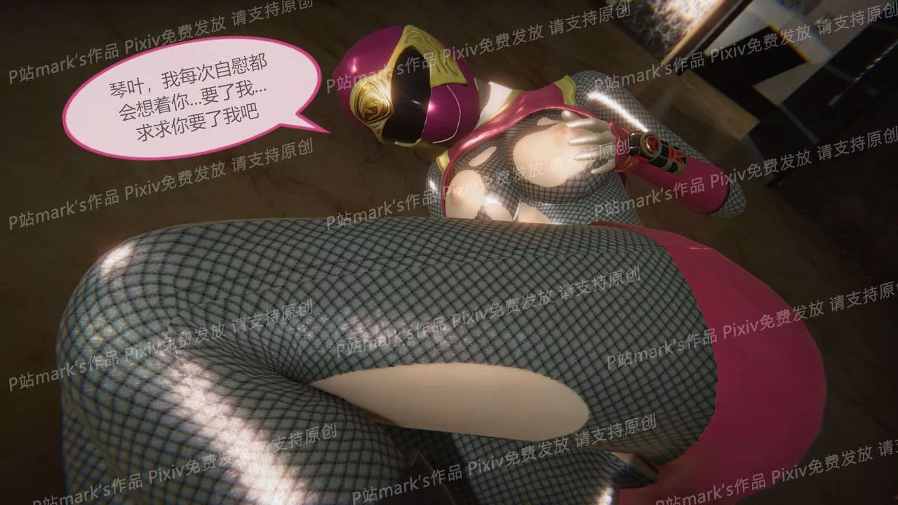 [3D]AI少女-幻影战队之章-第14话 - 图片 52