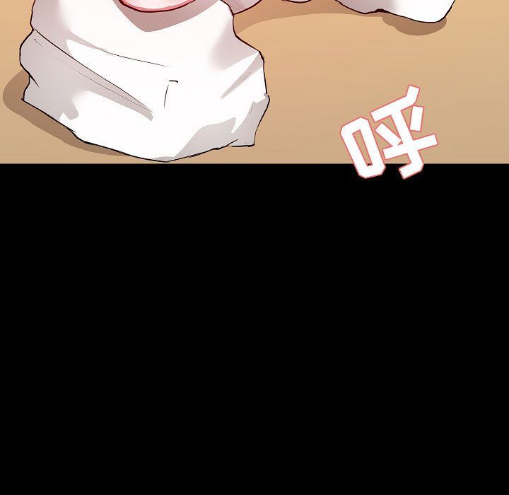 愛玩遊戲的女人們第4話