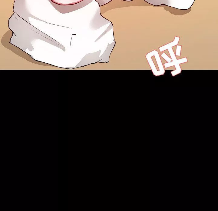 爱玩游戏的女人们-第4话 - 图片 117