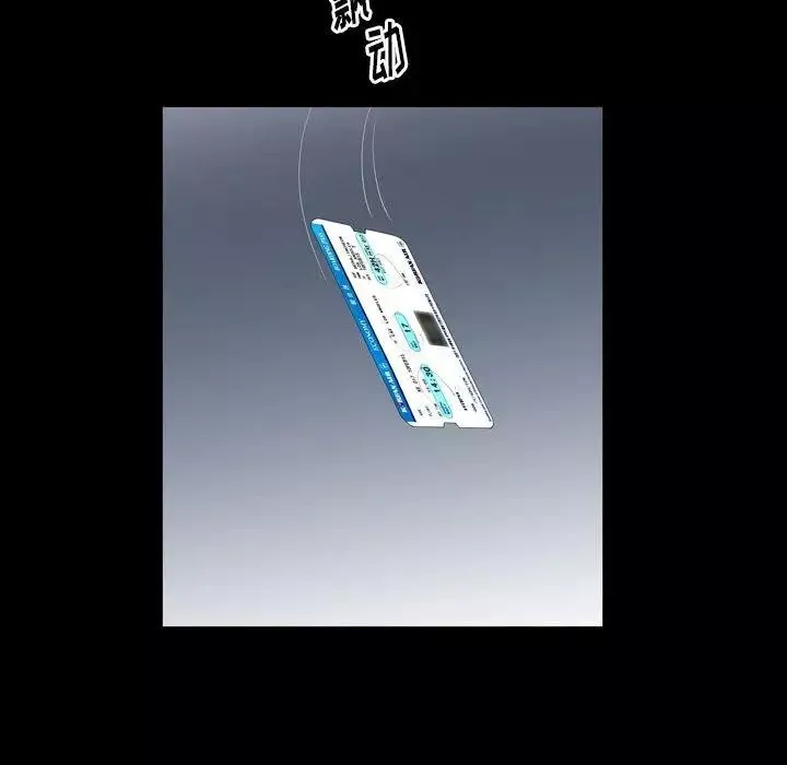 善良的她第39話