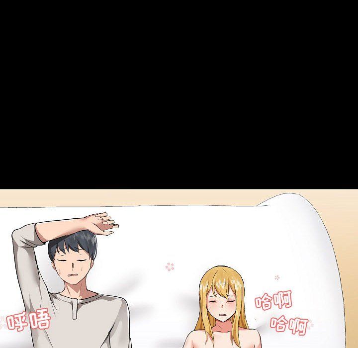 爱玩游戏的女人们第4话