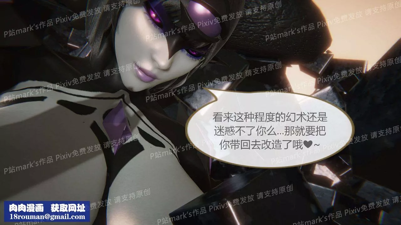 [3D]AI少女-幻影戰隊之章第14話