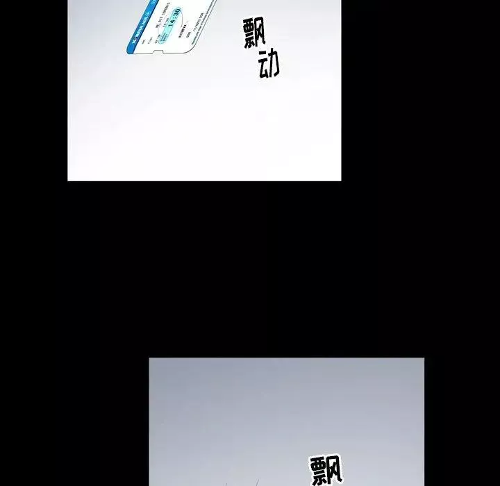 善良的她-第39话 - 图片 30