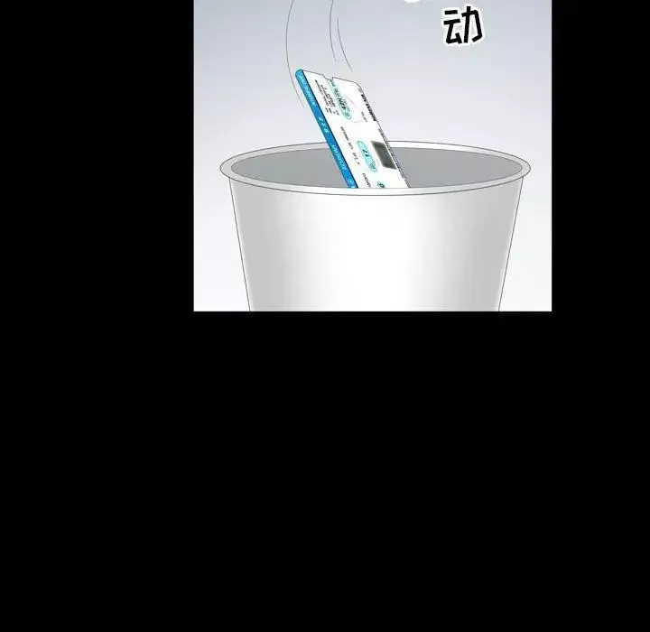 善良的她-第39话 - 图片 31