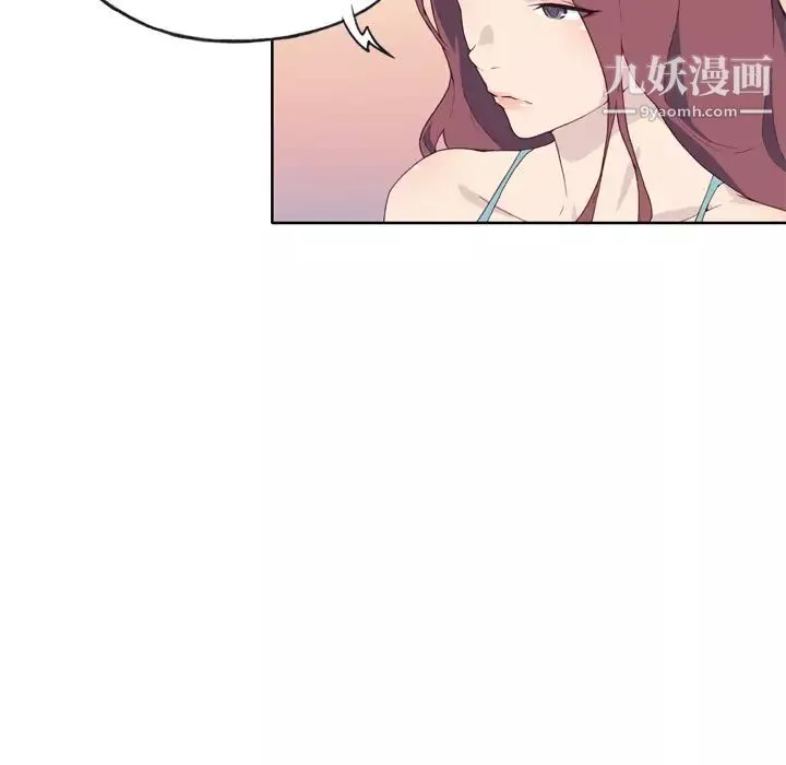 優質女人第24话