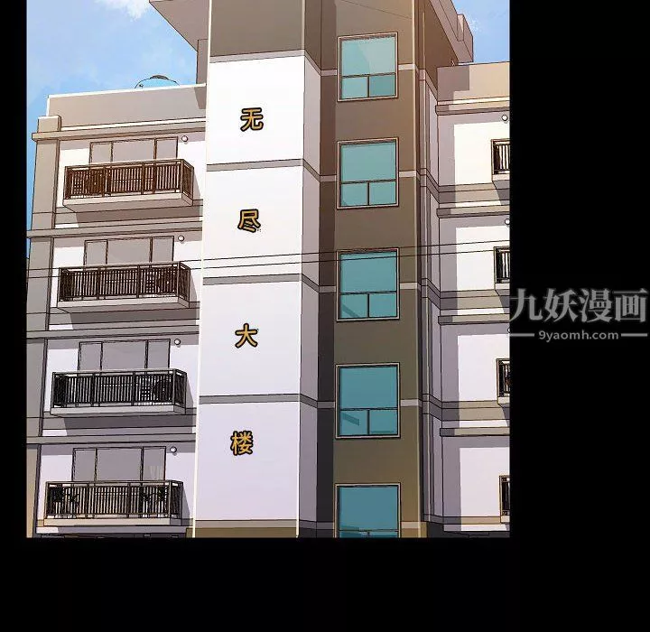 愛玩遊戲的女人們第4話