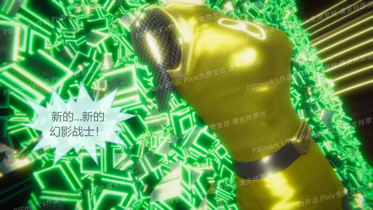 [3D]AI少女-幻影戰隊之章第15話