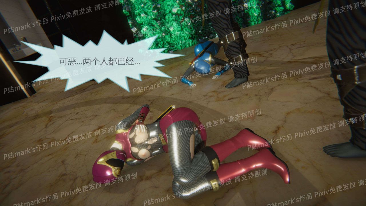 [3D]AI少女-幻影战队之章第15话