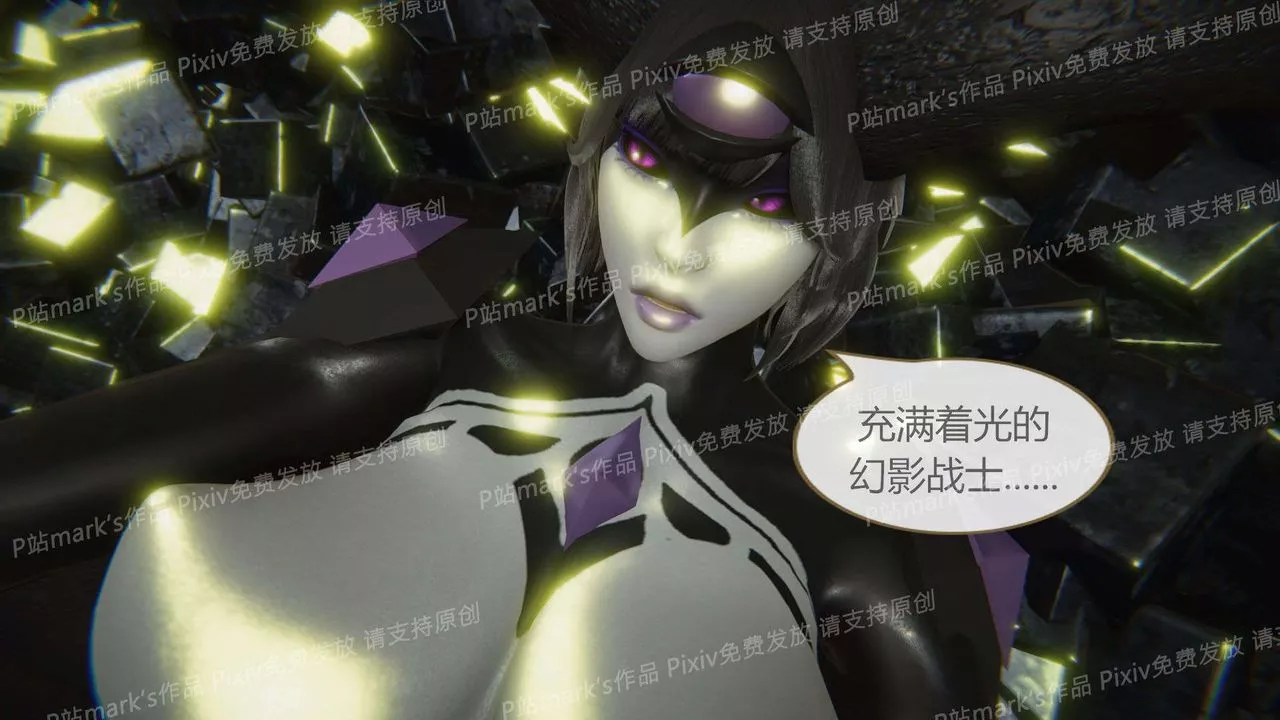 [3D]AI少女-幻影战队之章-第15话 - 图片 11