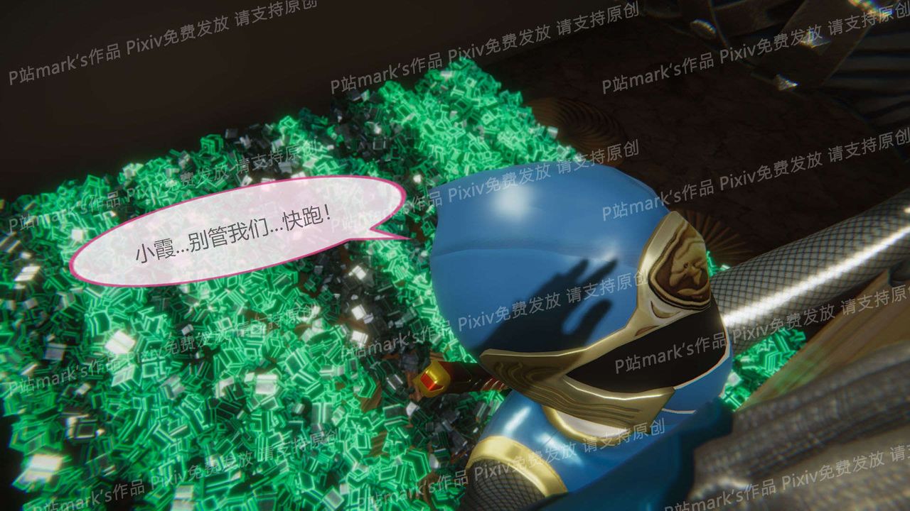 [3D]AI少女-幻影战队之章第15话