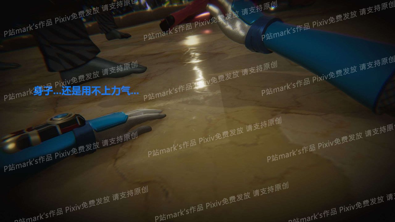 [3D]AI少女-幻影战队之章第15话