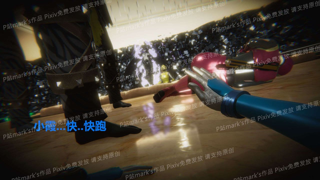 [3D]AI少女-幻影战队之章第15话